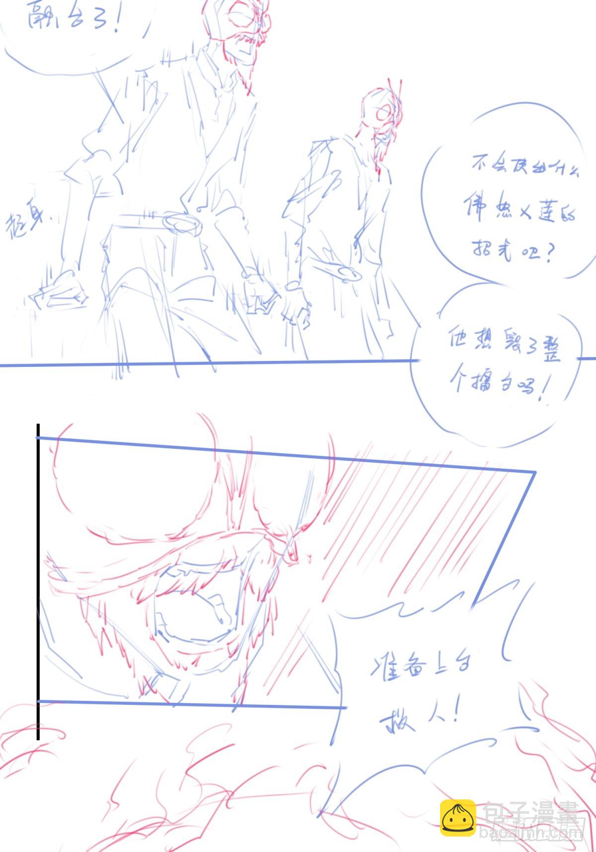 休刊+物料-第76话