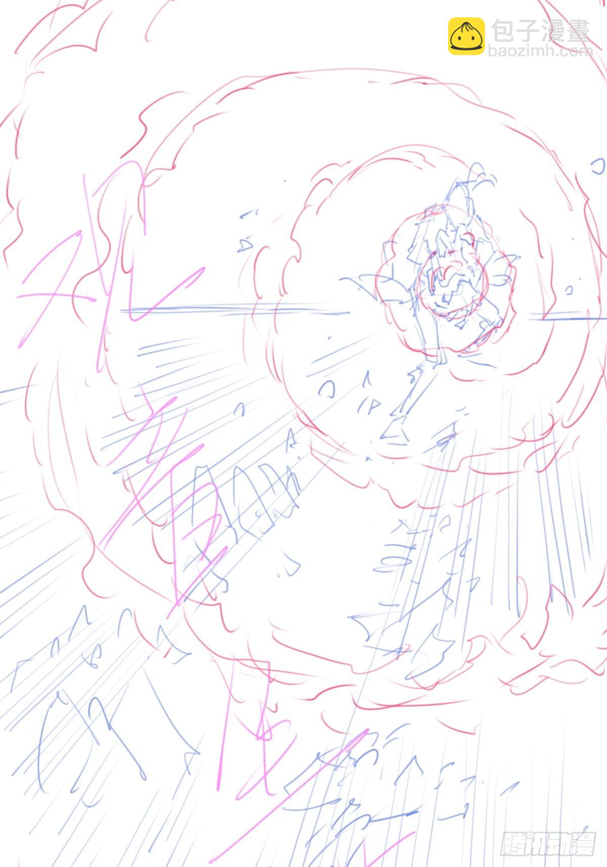 休刊+物料-第76话