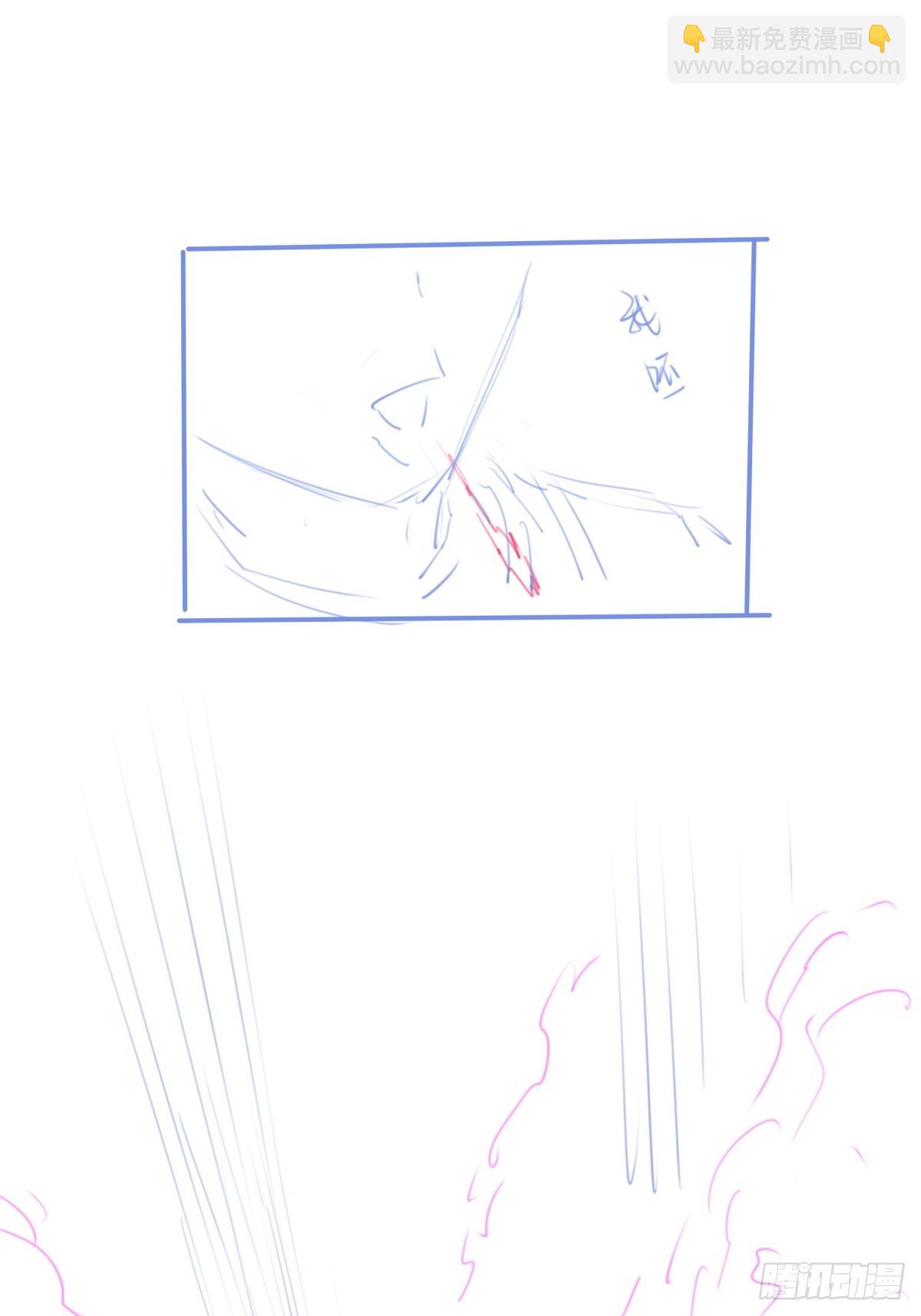 休刊+物料-第76话