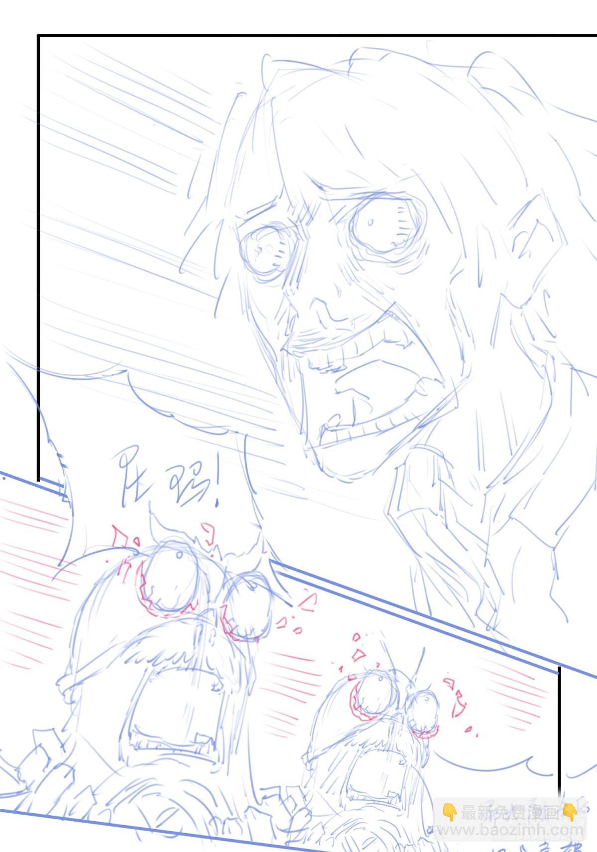 休刊+物料-第76话