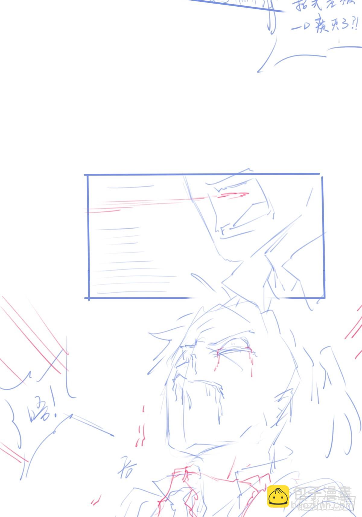 休刊+物料-第76话