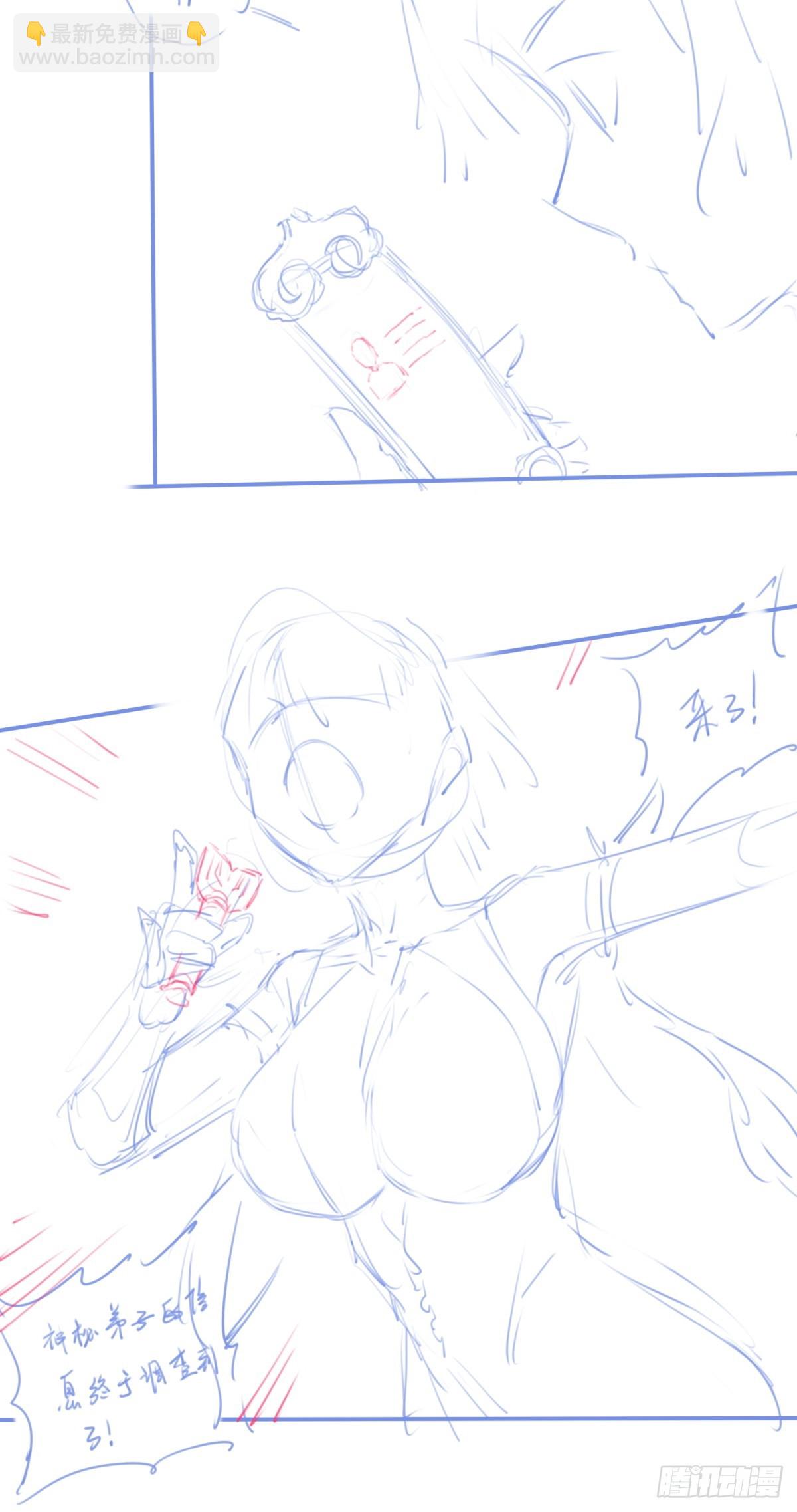 休刊+物料-第76话