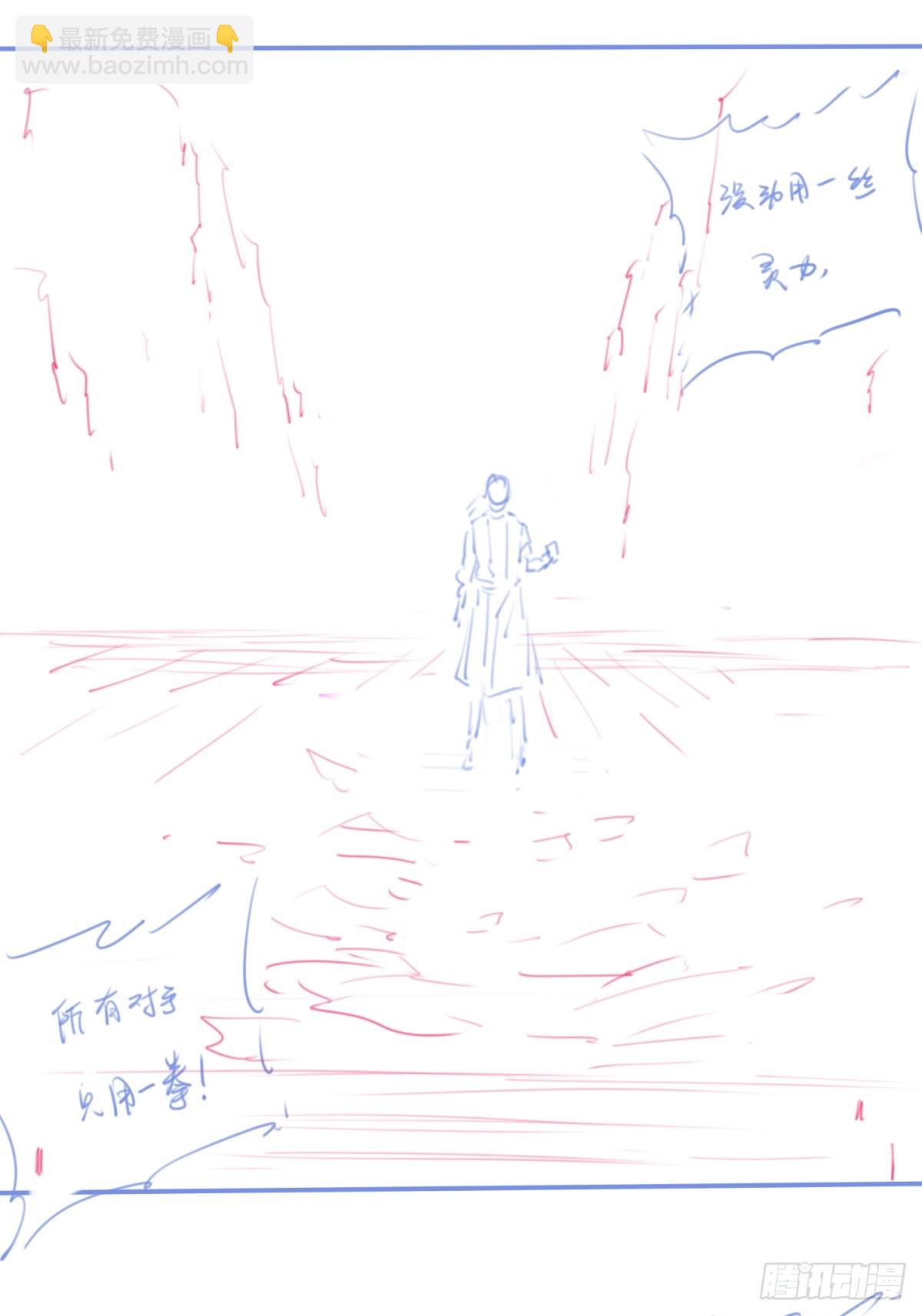 休刊+物料-第76话