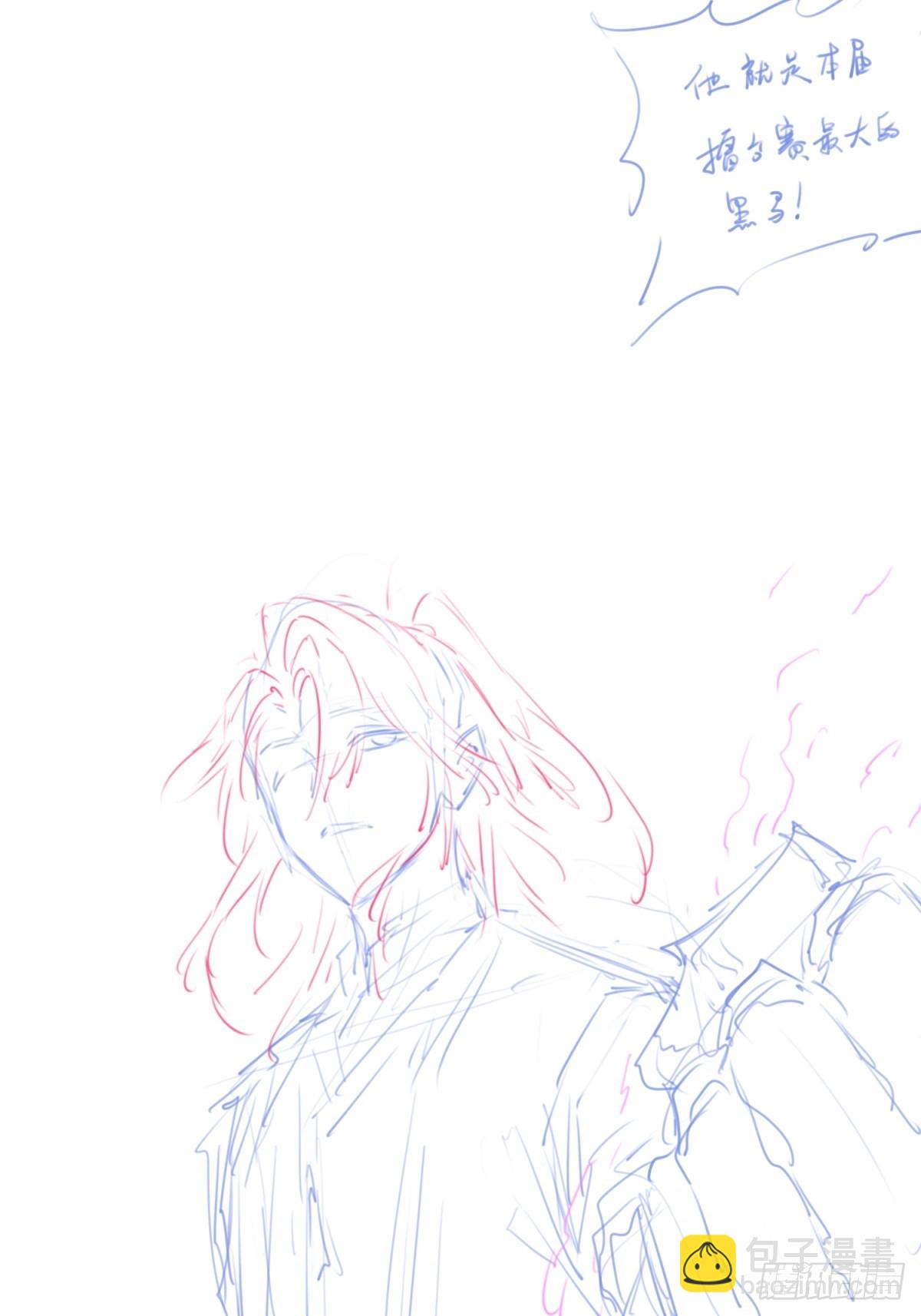 休刊+物料-第76话