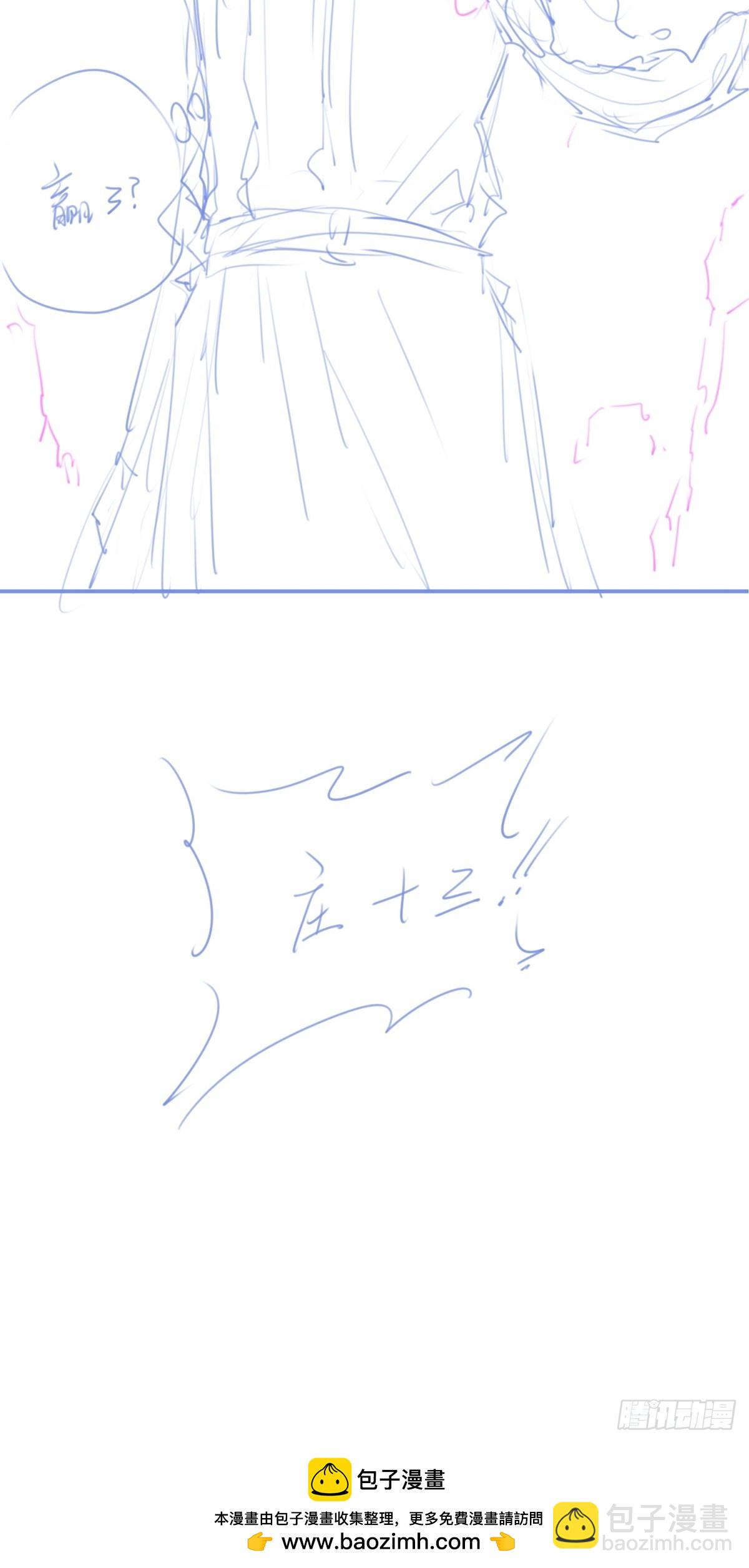 休刊+物料-第76话