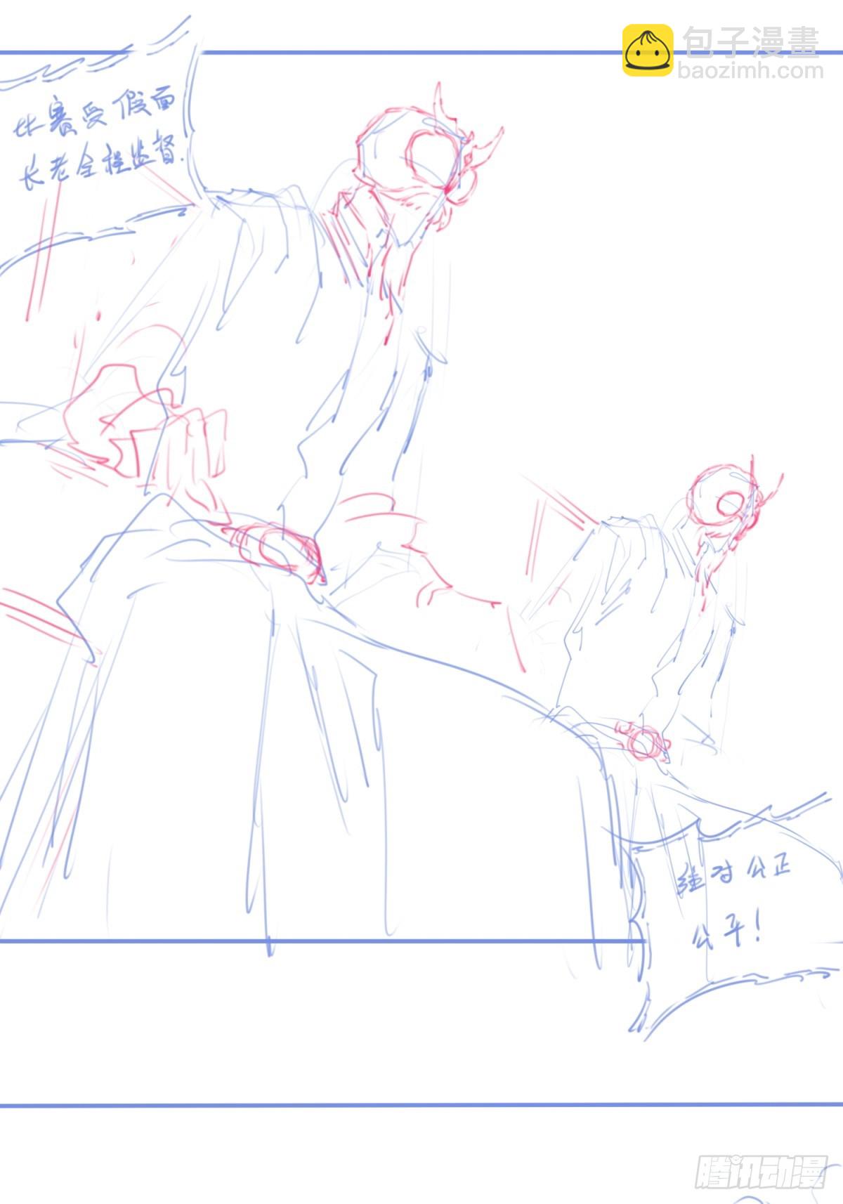 休刊+物料-第76话