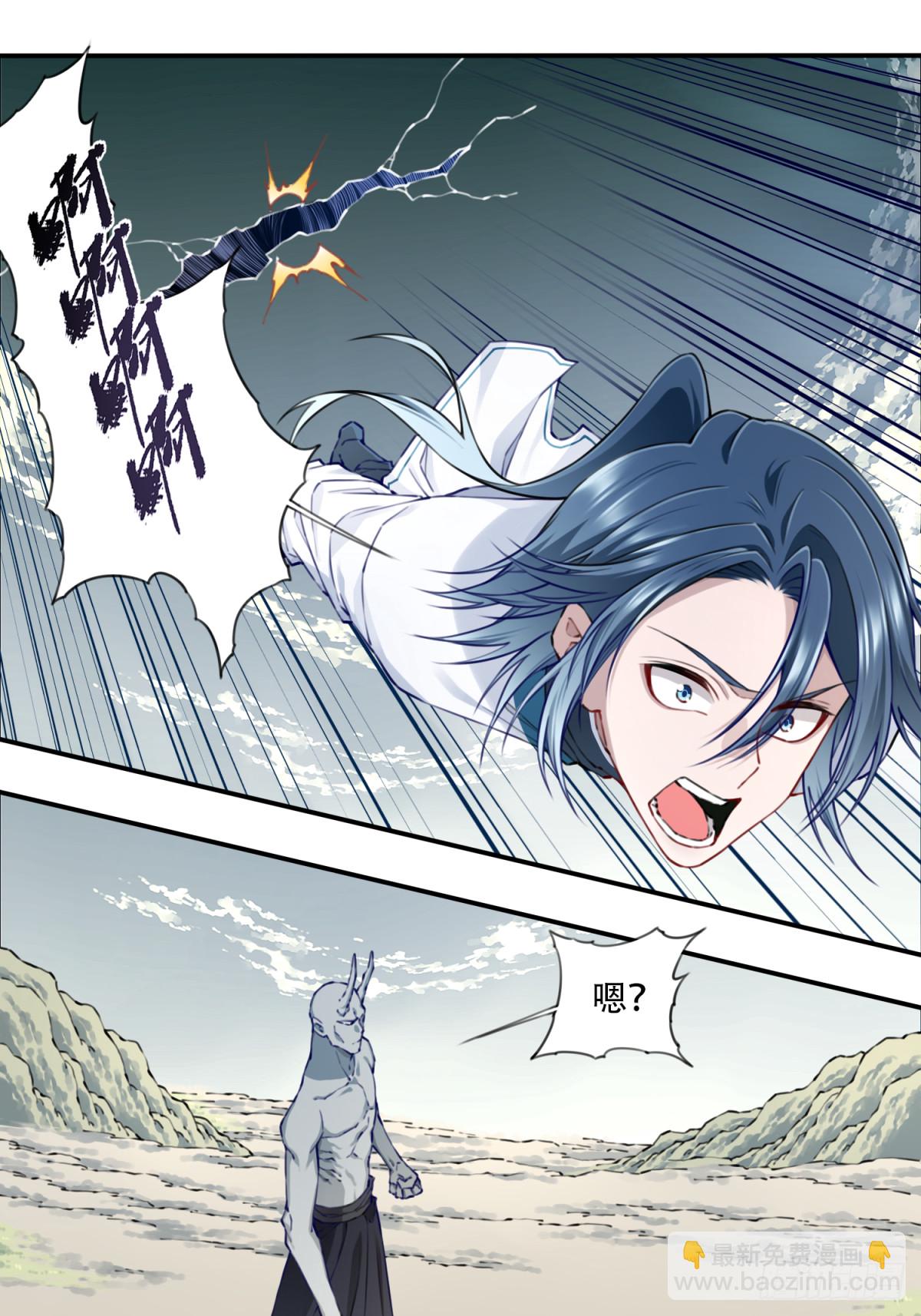 076：魔族域界？-第78话