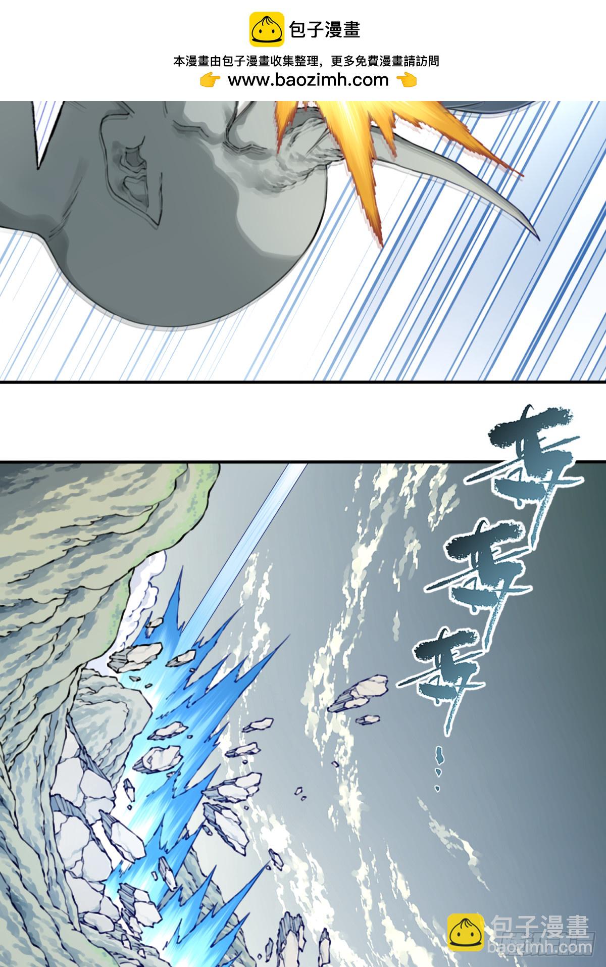 076：魔族域界？-第78话