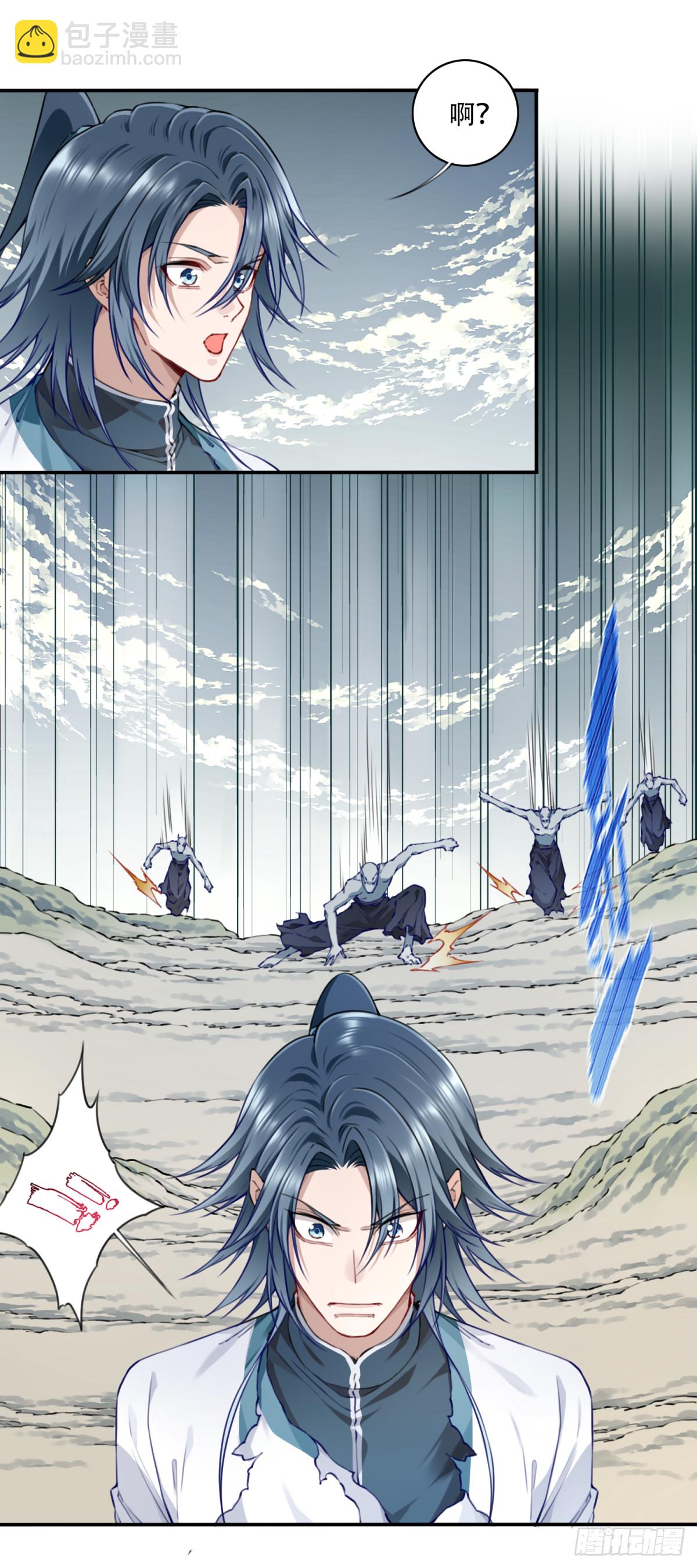 076：魔族域界？-第78话