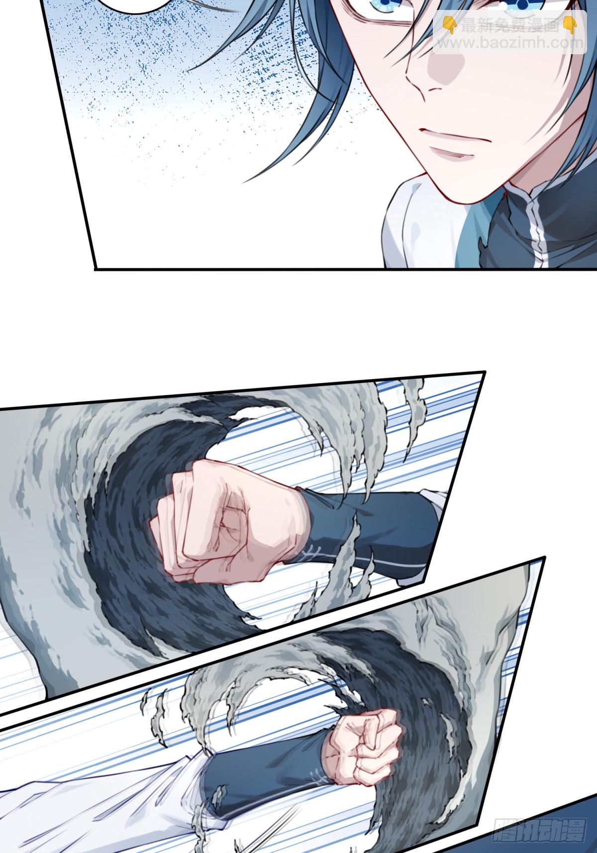 076：魔族域界？-第78话