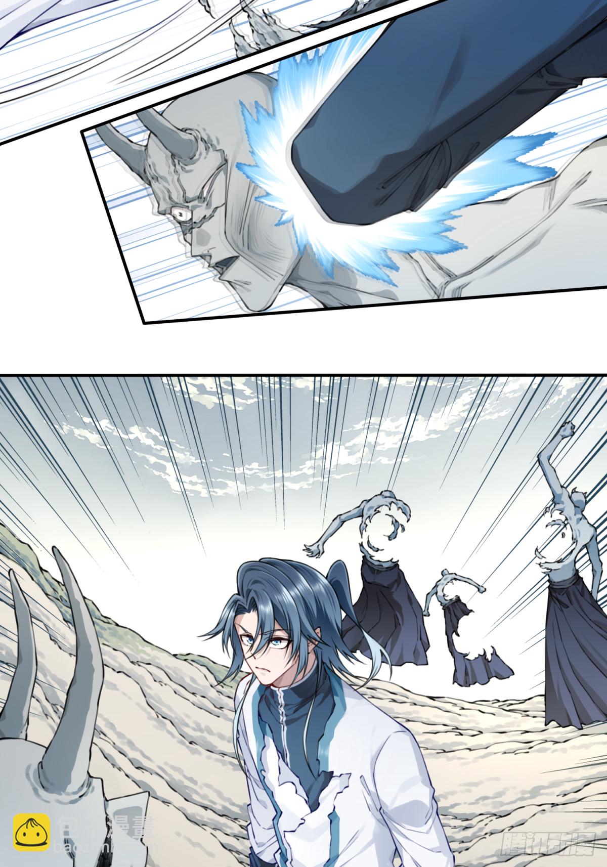 076：魔族域界？-第78话