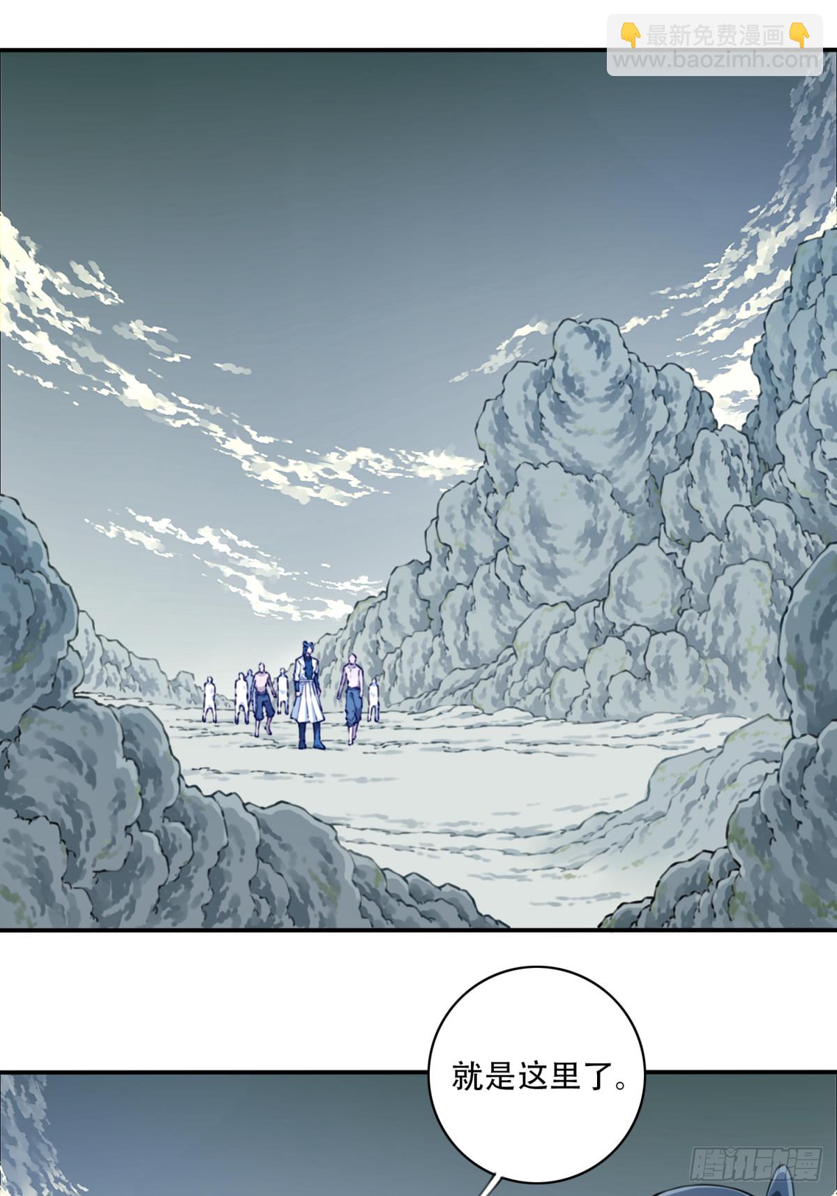 076：魔族域界？-第78话