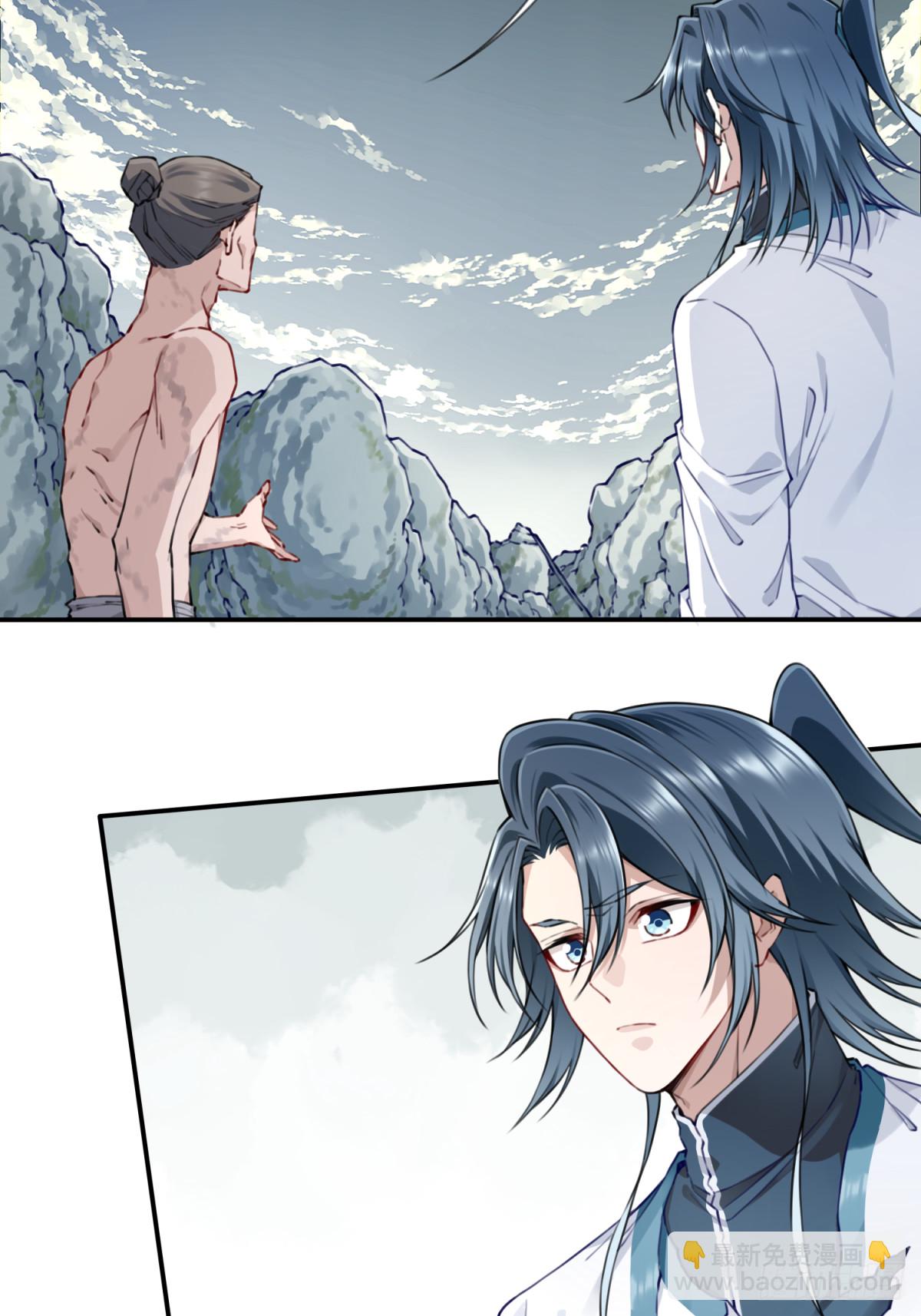 076：魔族域界？-第78话