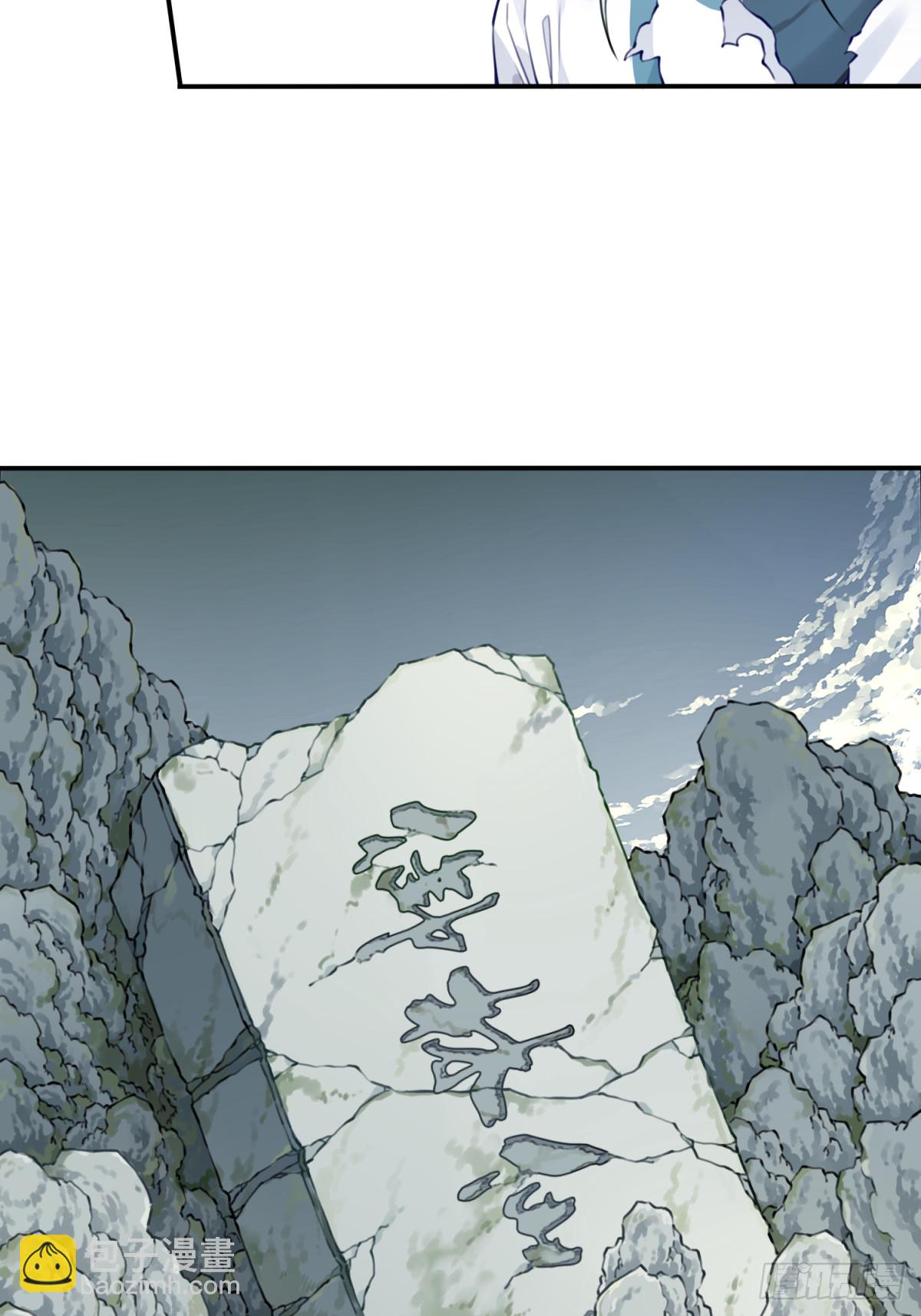 076：魔族域界？-第78话