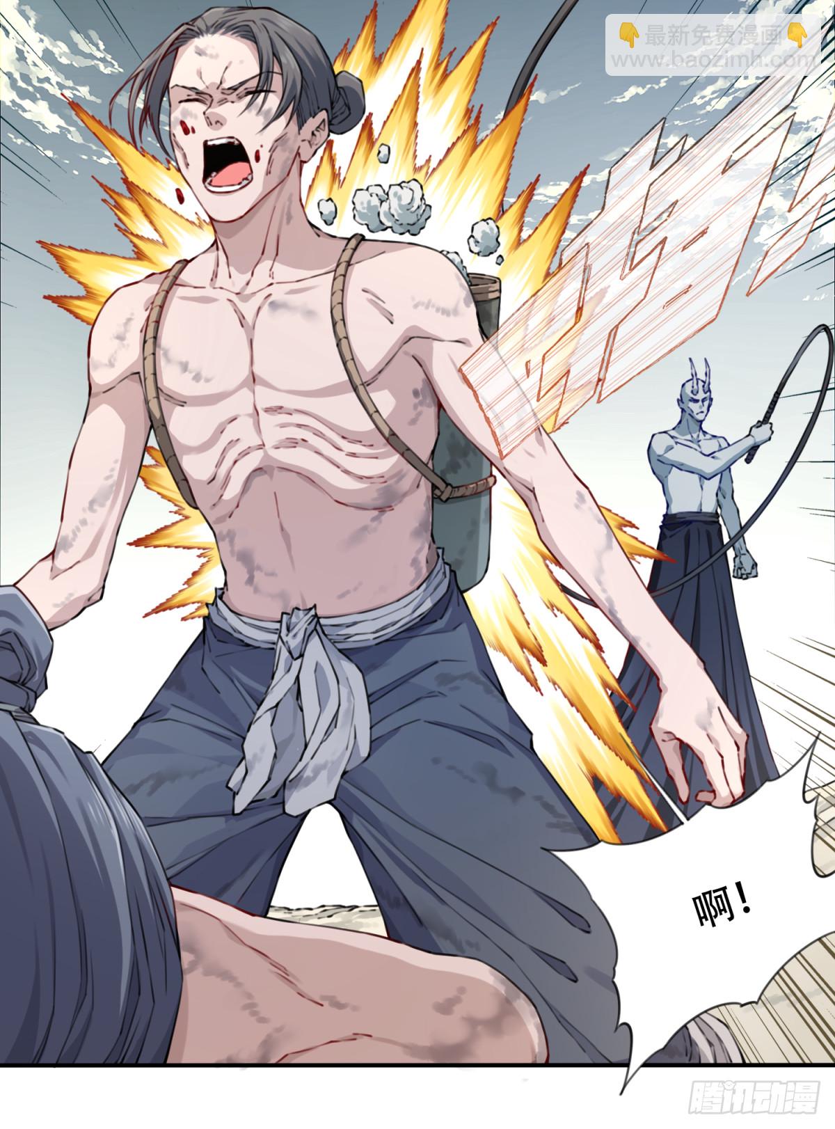 076：魔族域界？-第78话