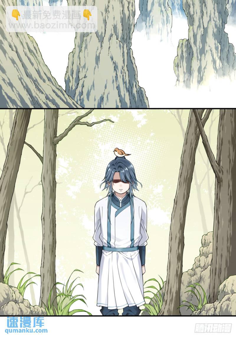 008：我真不是故意的！-第8话