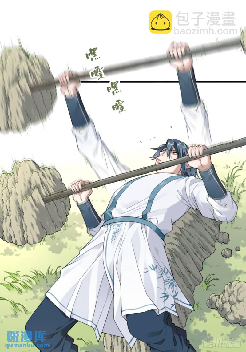 008：我真不是故意的！-第8话