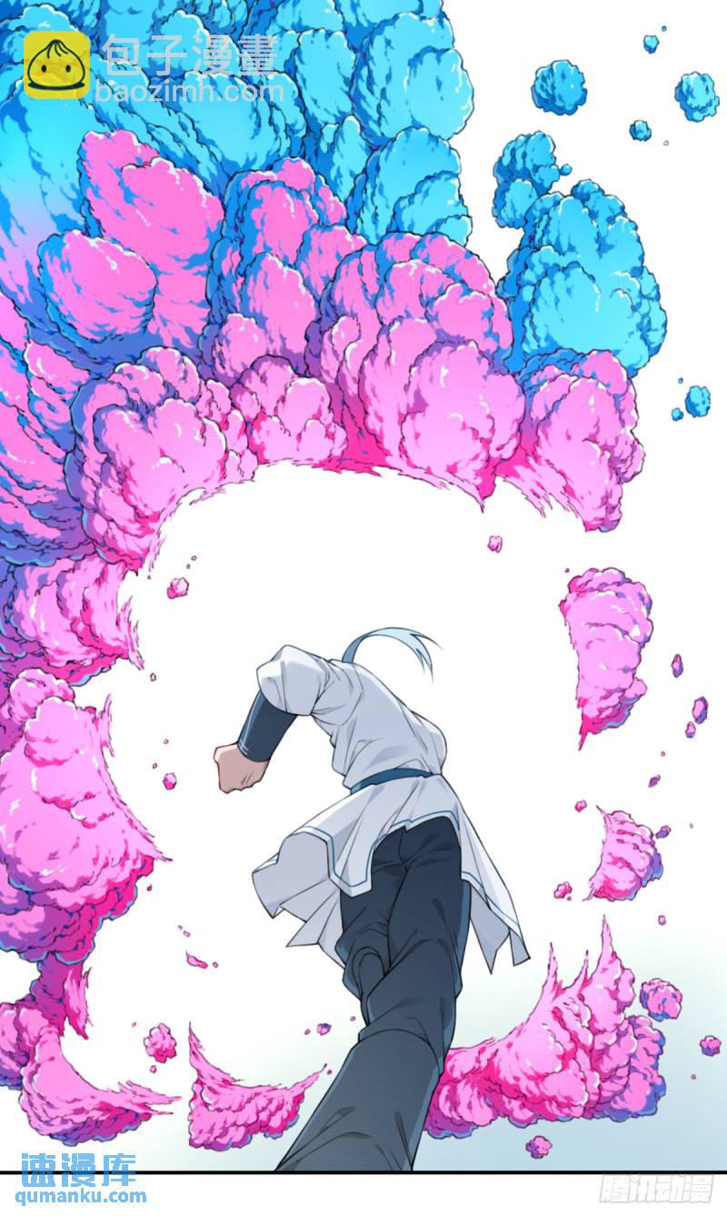 008：我真不是故意的！-第8话