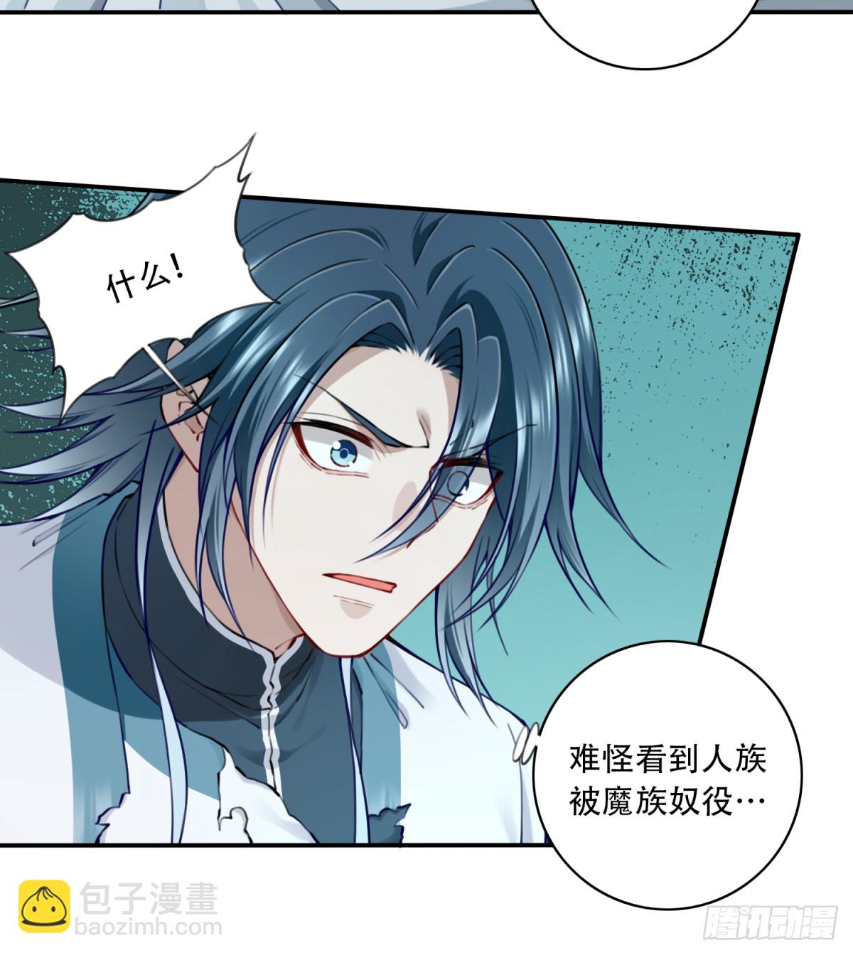 078：系统抹杀？-第80话