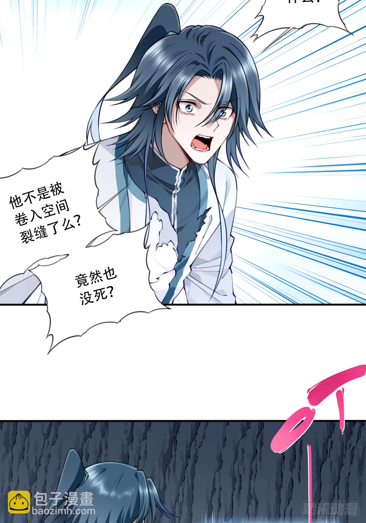 078：系统抹杀？-第80话