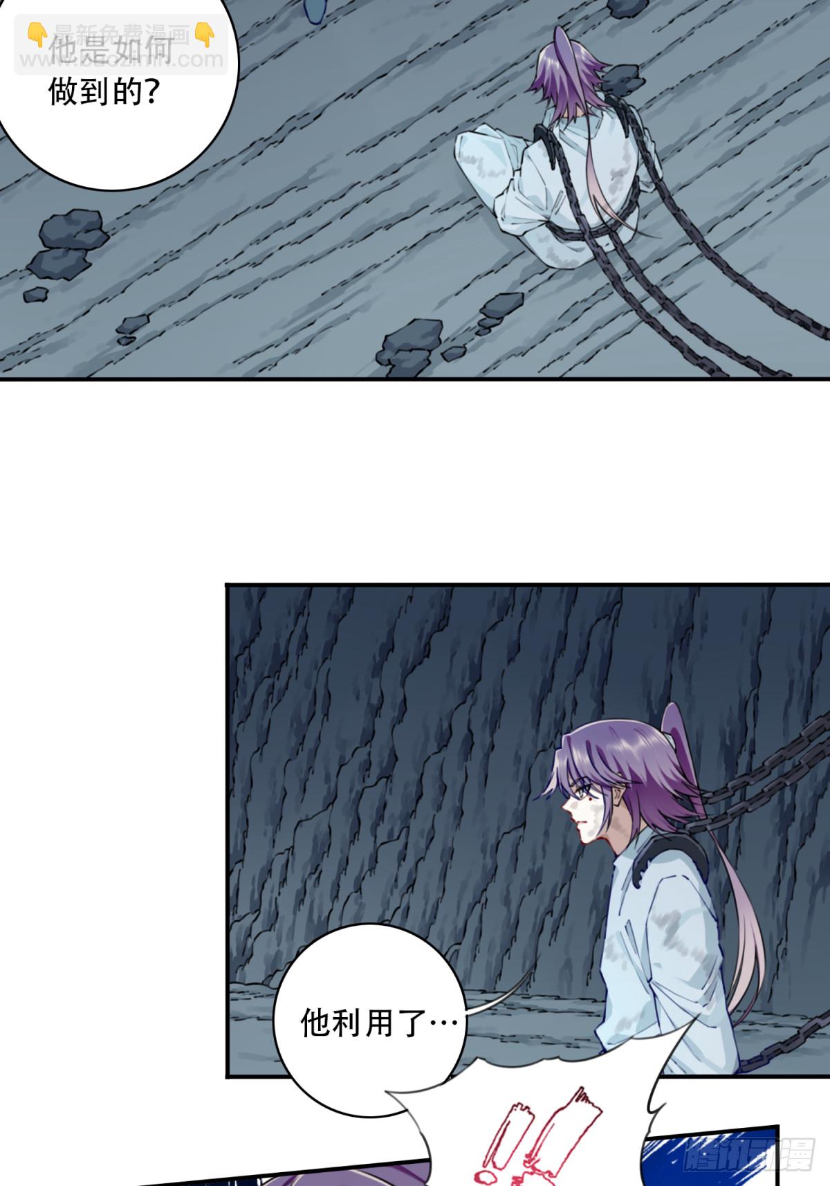 078：系统抹杀？-第80话