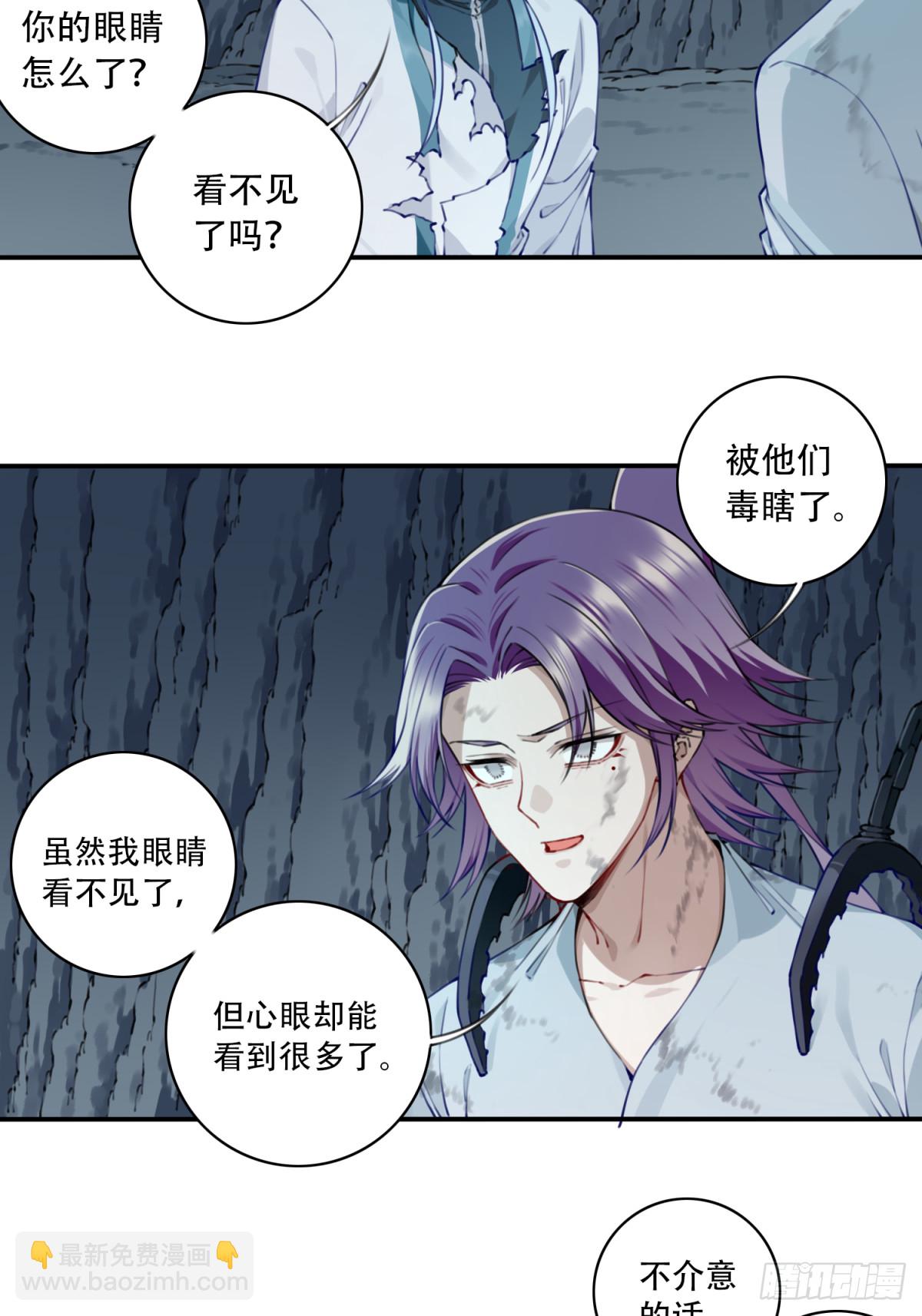 078：系统抹杀？-第80话