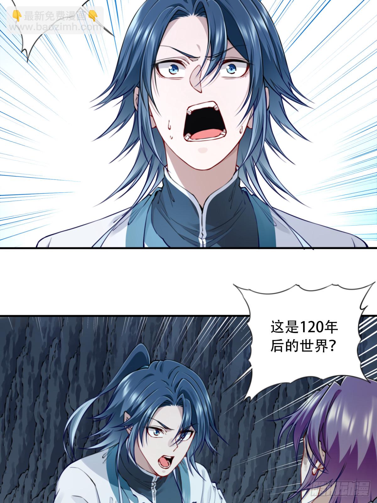 078：系统抹杀？-第80话