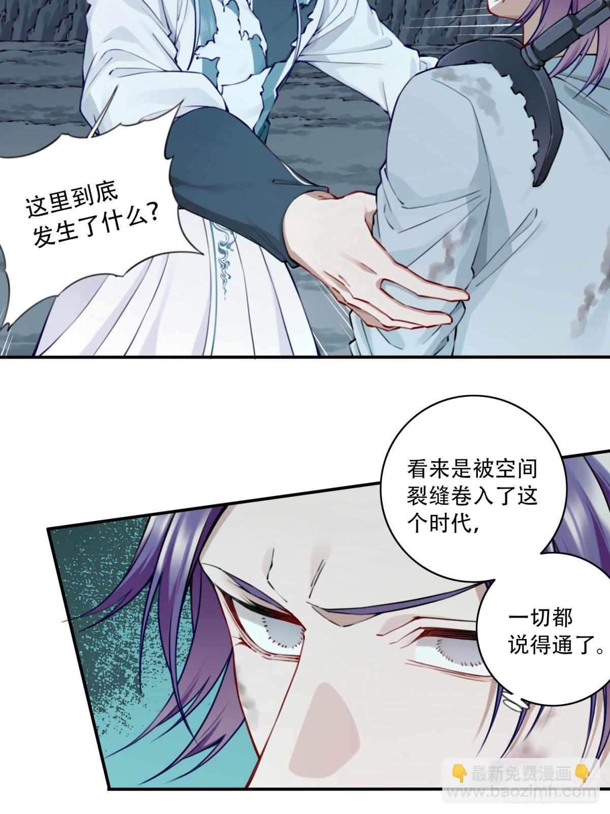 078：系统抹杀？-第80话