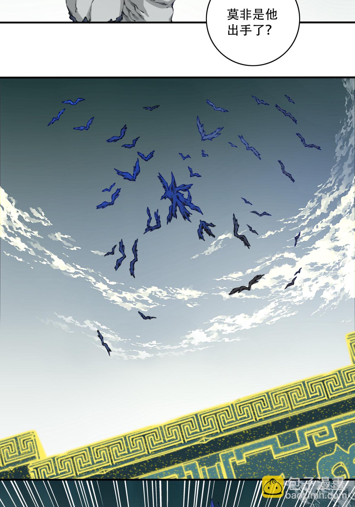 081：妖圣黑凤！-第84话