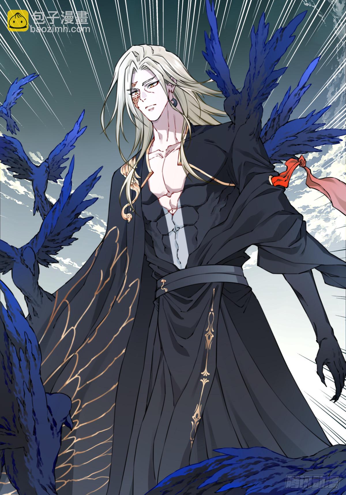 081：妖圣黑凤！-第84话