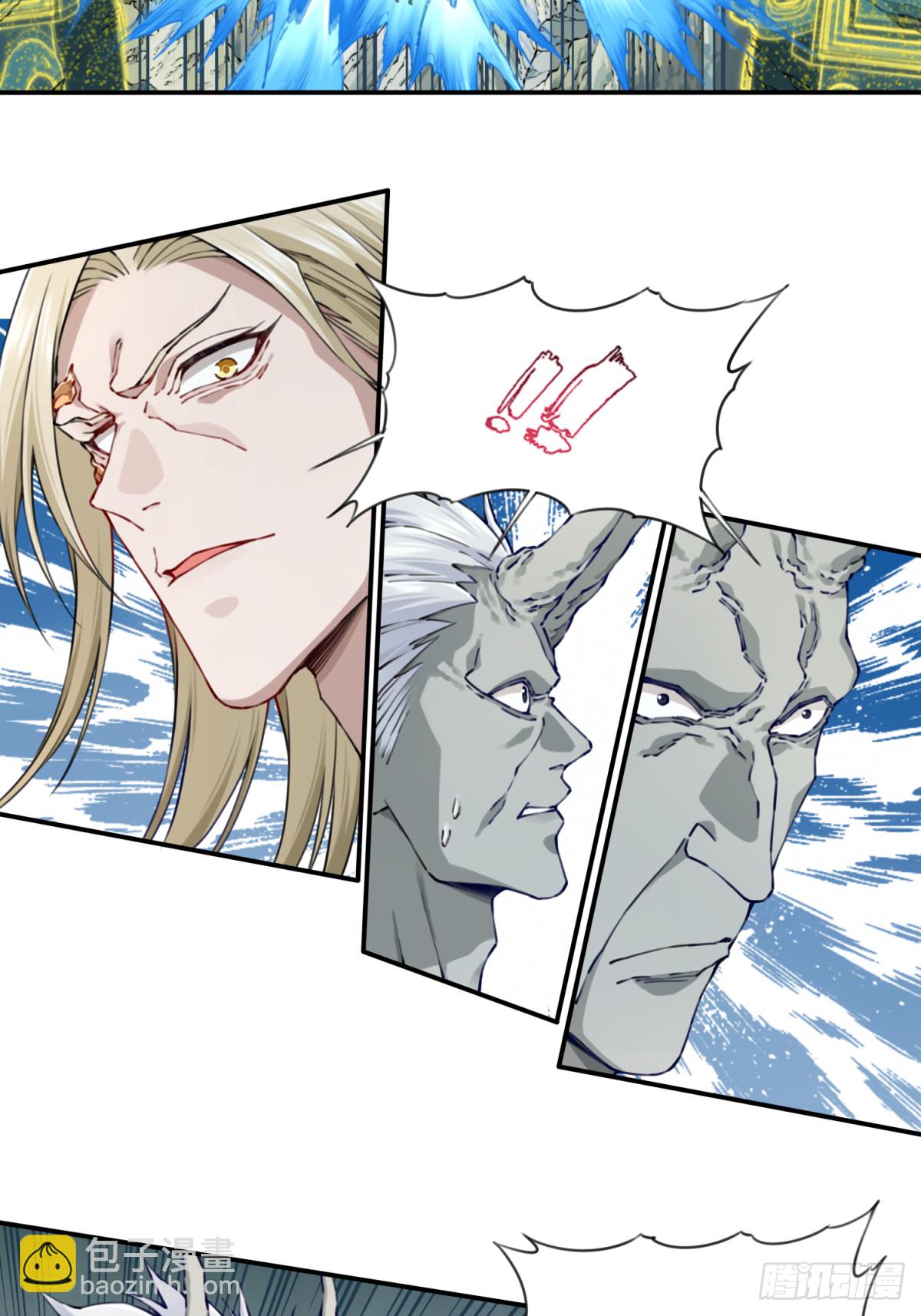 081：妖圣黑凤！-第84话