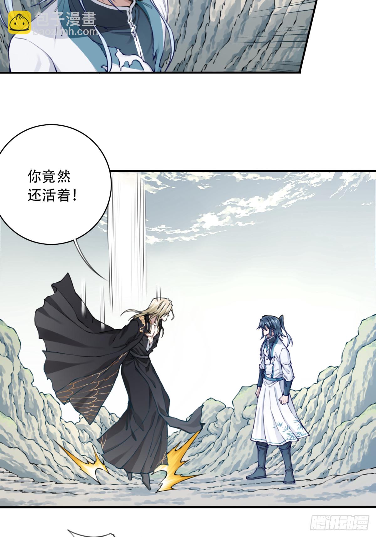 081：妖圣黑凤！-第84话