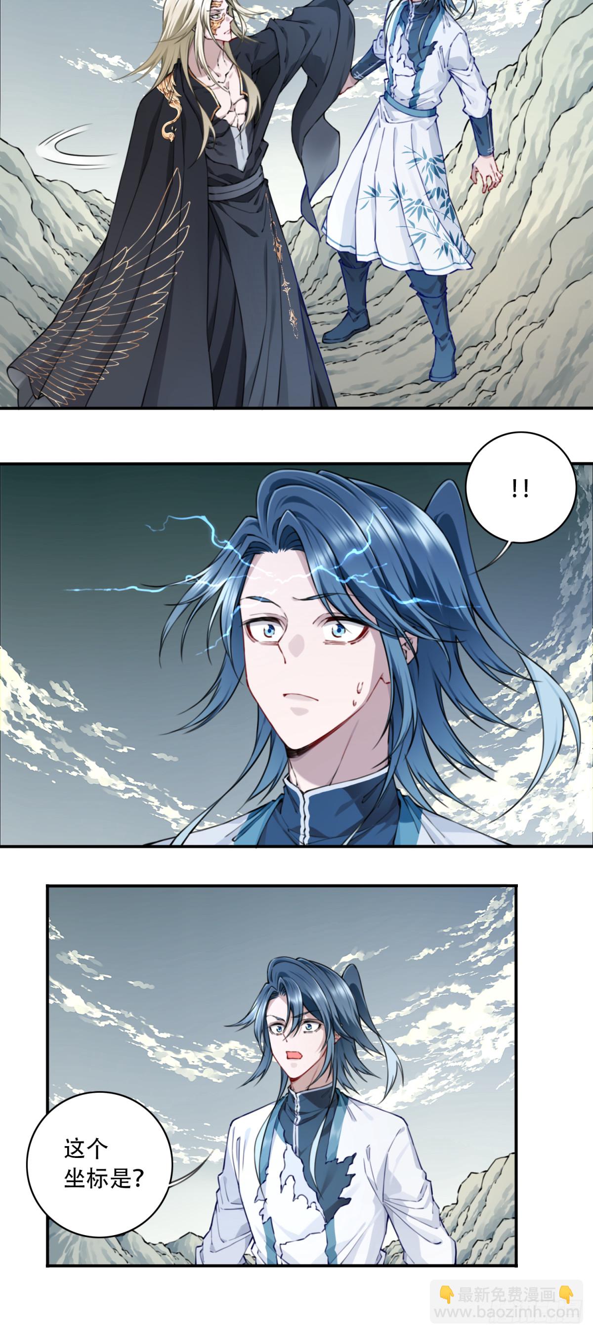 081：妖圣黑凤！-第84话