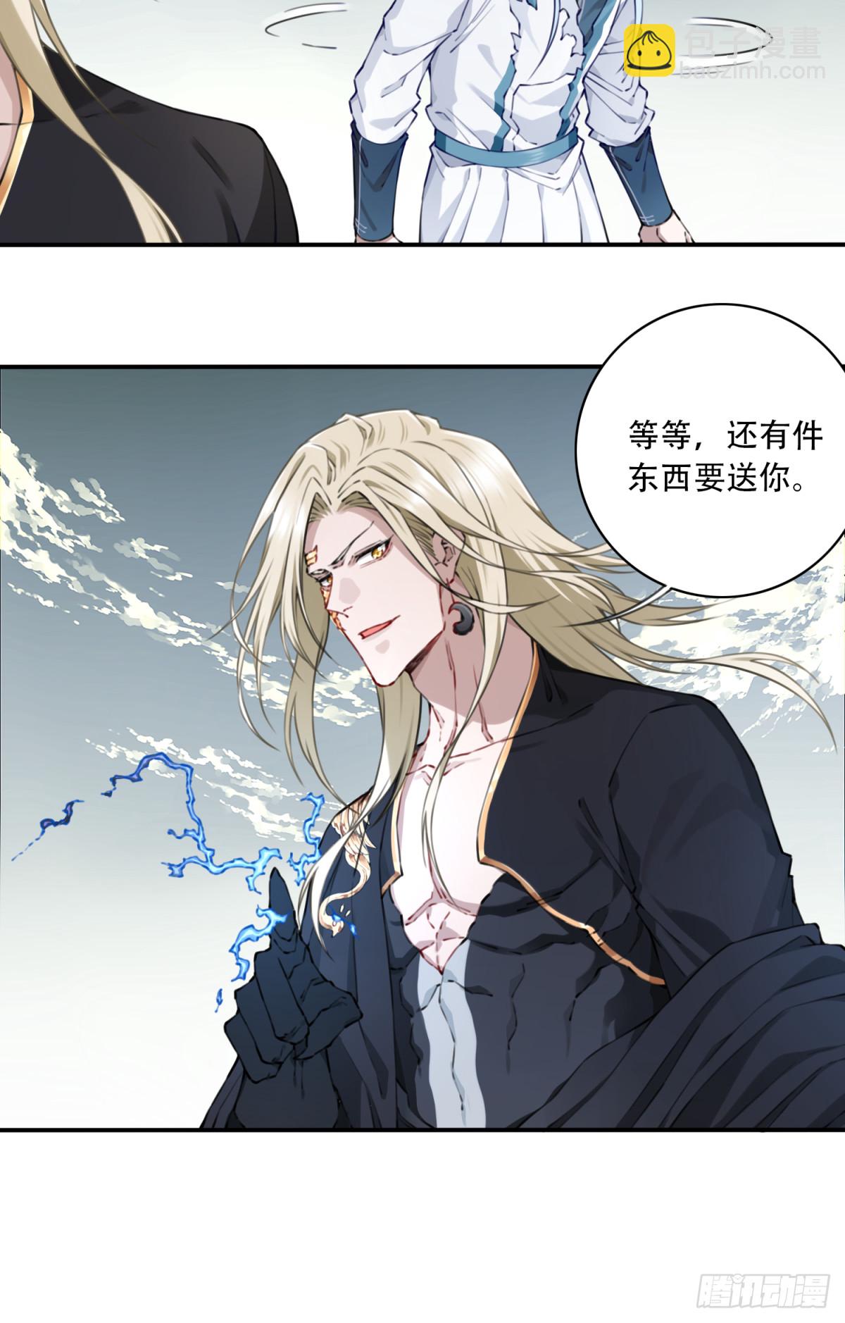 081：妖圣黑凤！-第84话