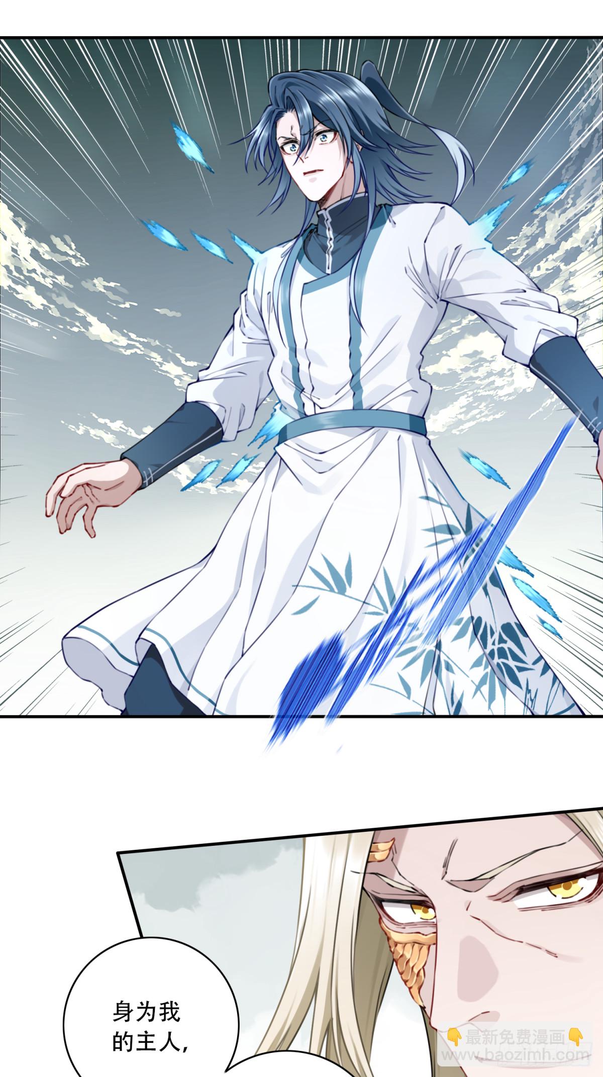 081：妖圣黑凤！-第84话