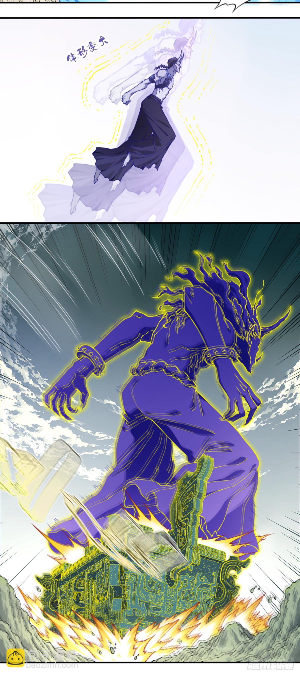 081：妖圣黑凤！-第84话