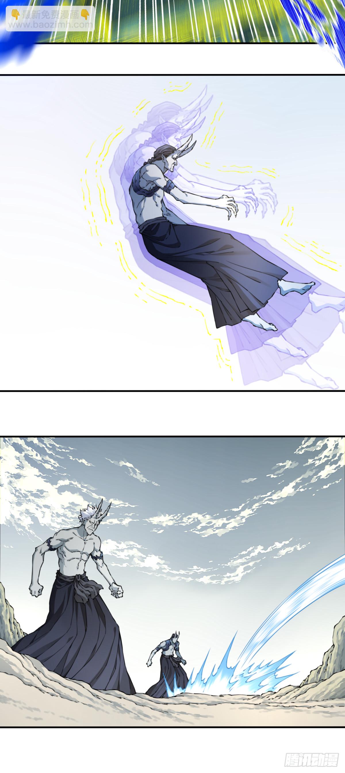 081：妖圣黑凤！-第84话