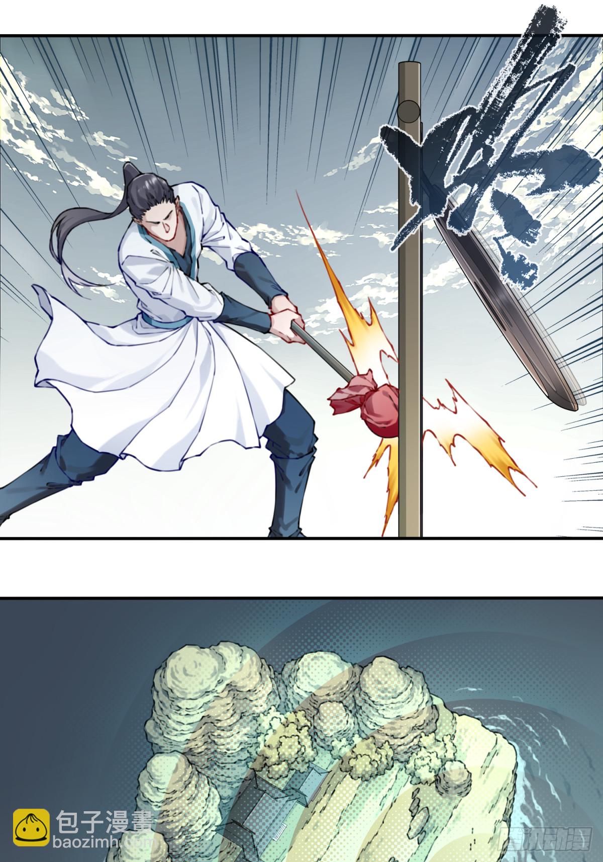 083：反抗军！-第86话