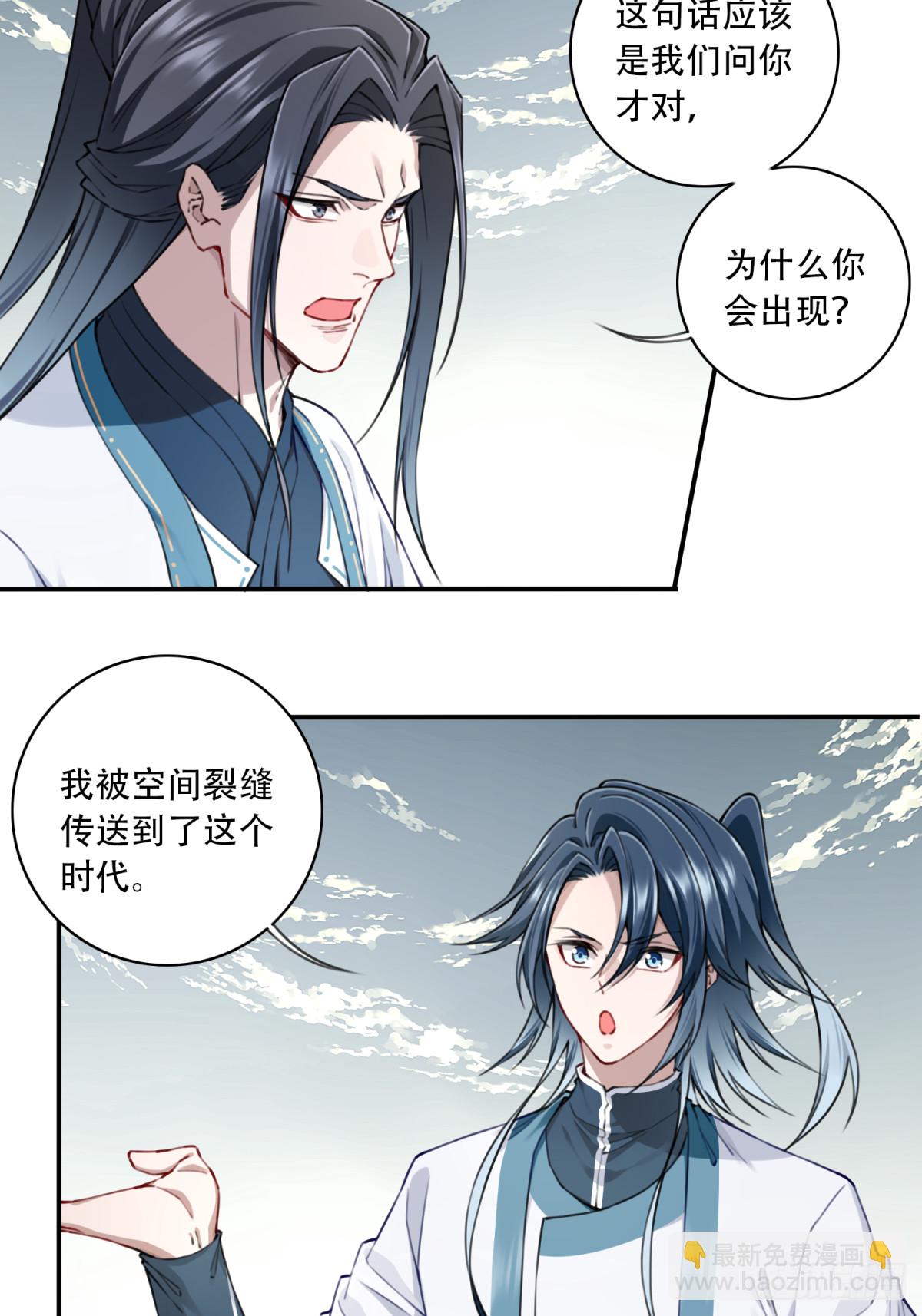 083：反抗军！-第86话