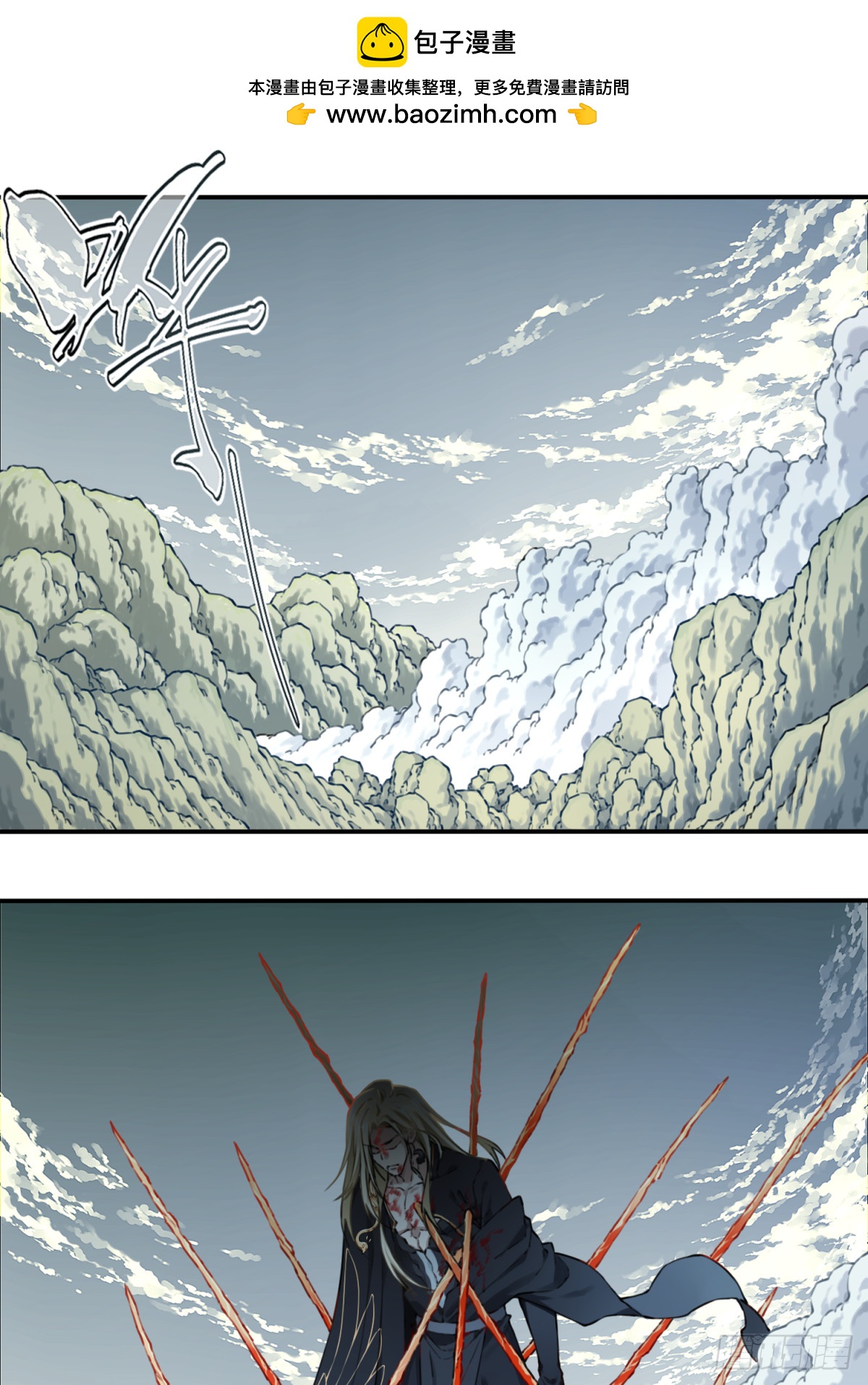 083：反抗军！-第86话