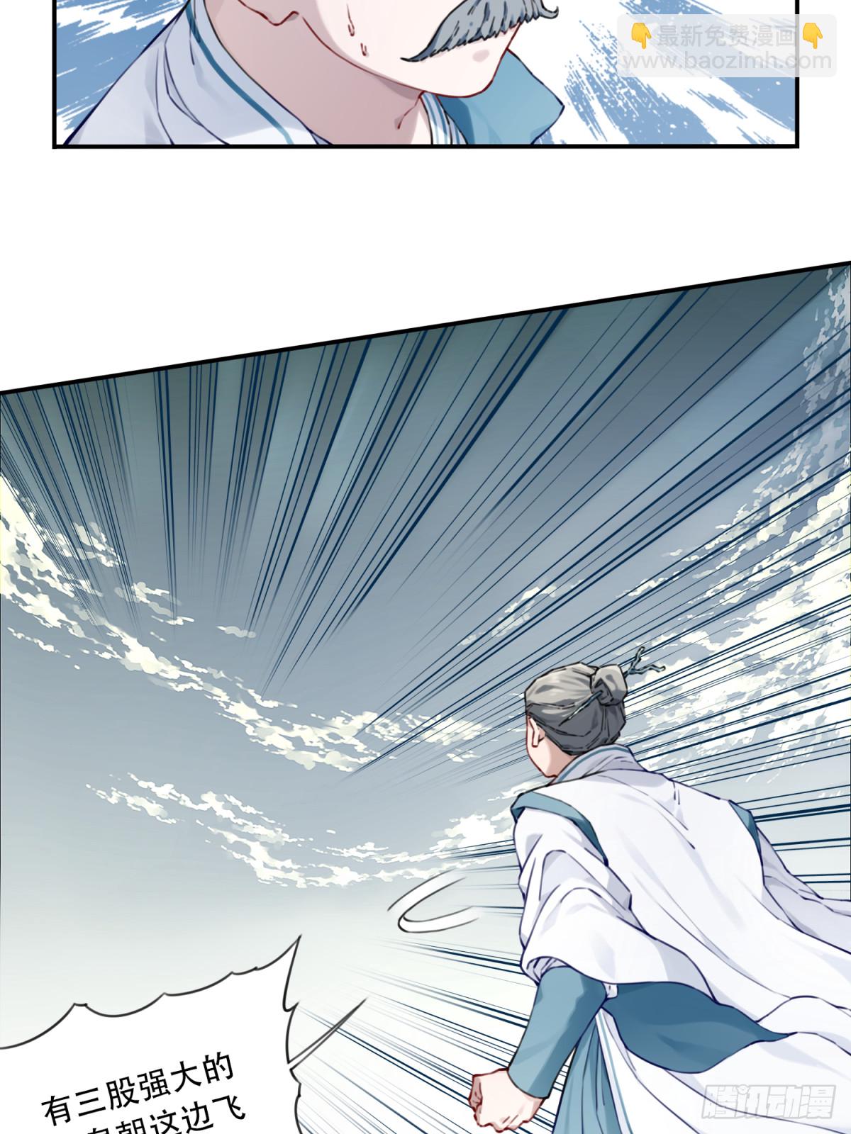 083：反抗军！-第86话