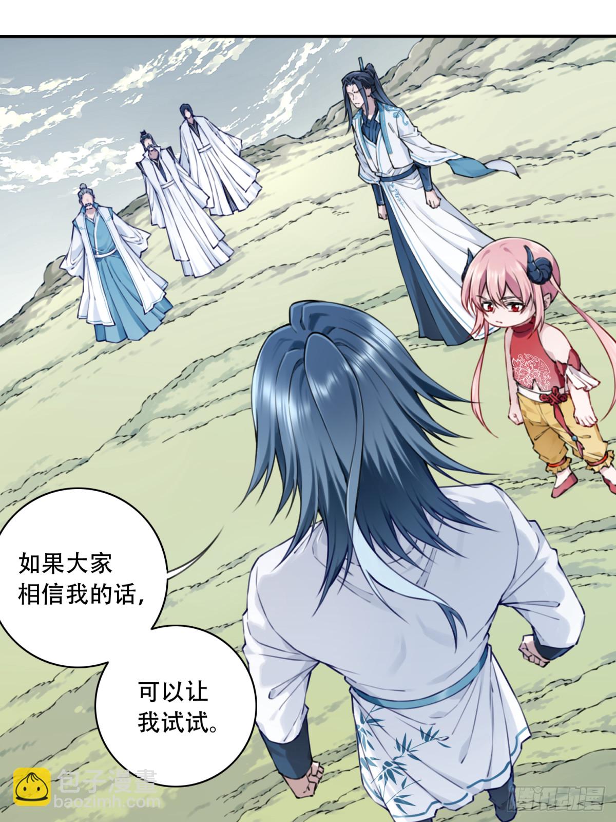 083：反抗军！-第86话