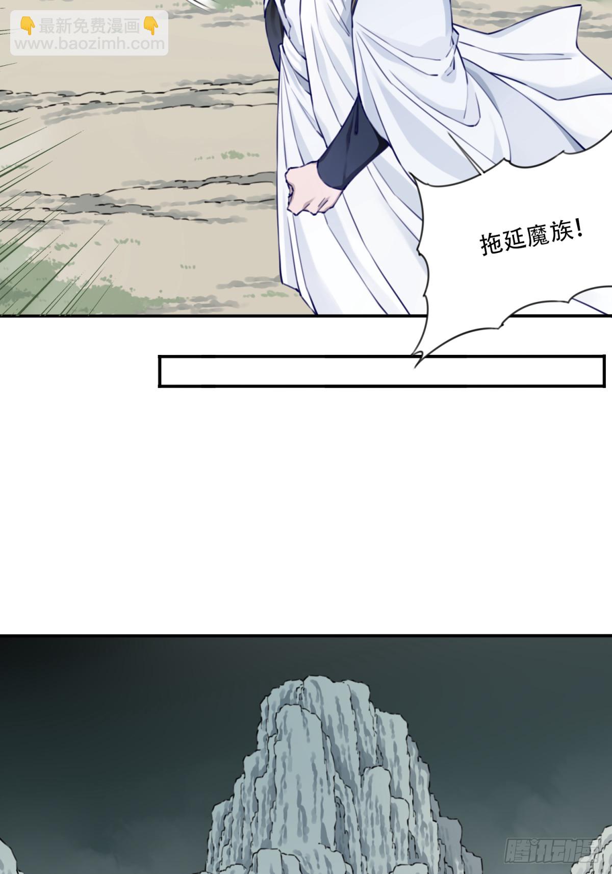 083：反抗军！-第86话