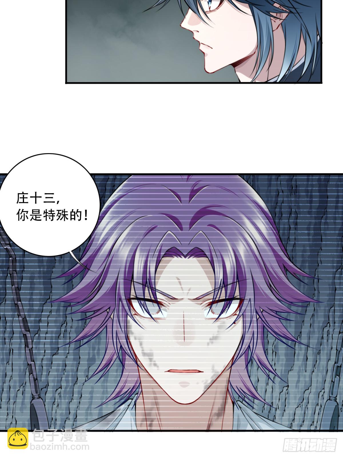 083：反抗军！-第86话