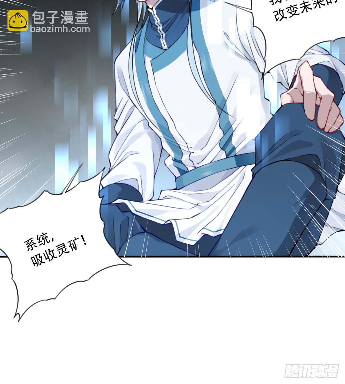 083：反抗军！-第86话