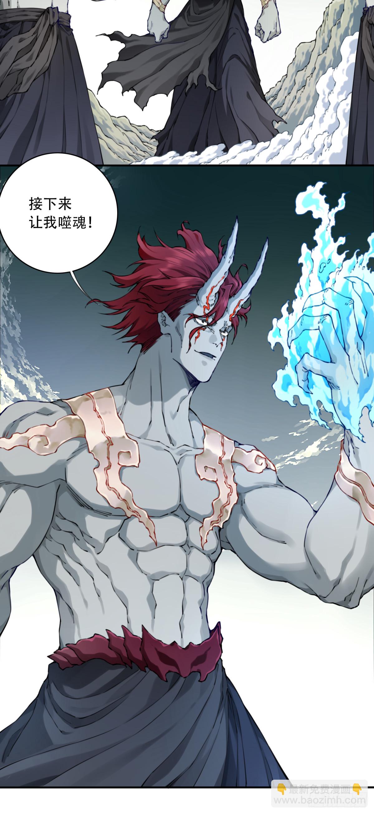 083：反抗军！-第86话