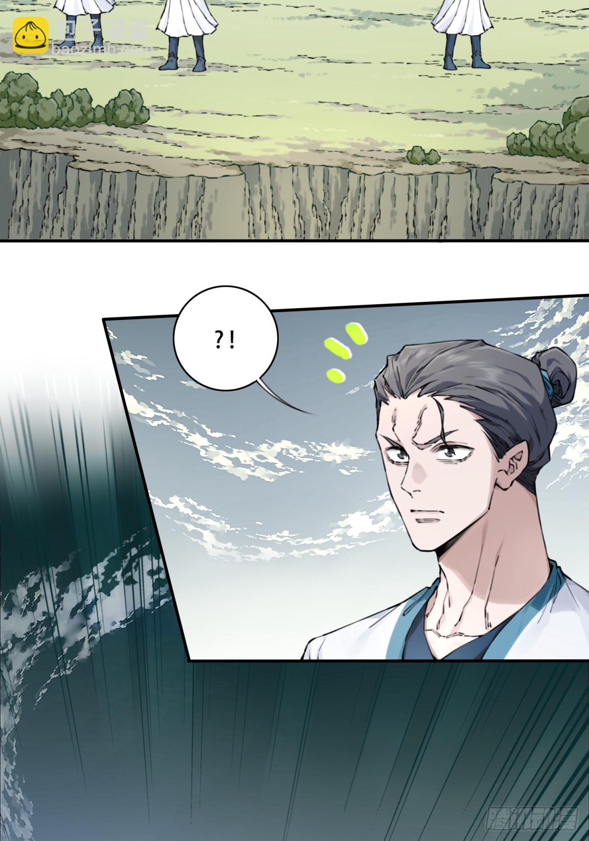 083：反抗军！-第86话