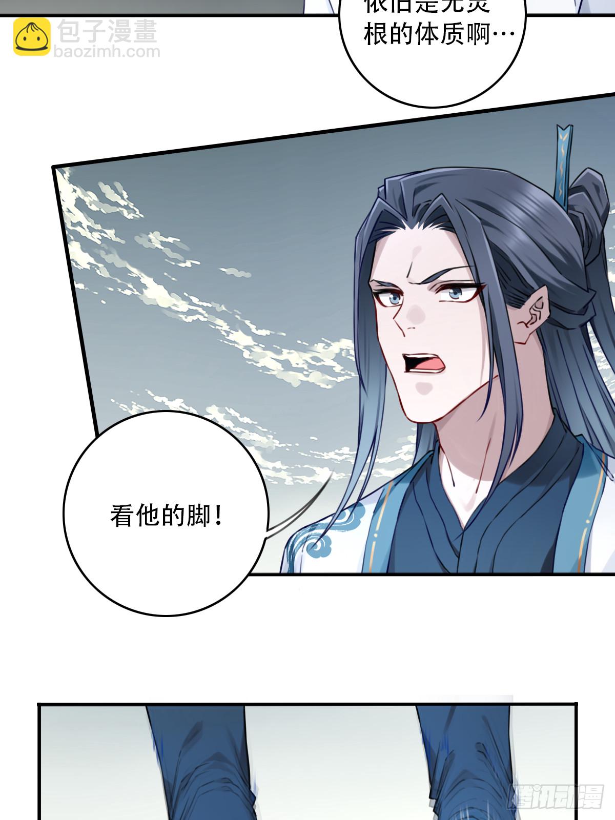 085：肌肉仙法！-第88话