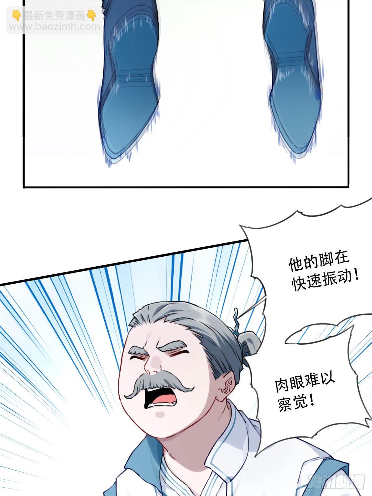 085：肌肉仙法！-第88话