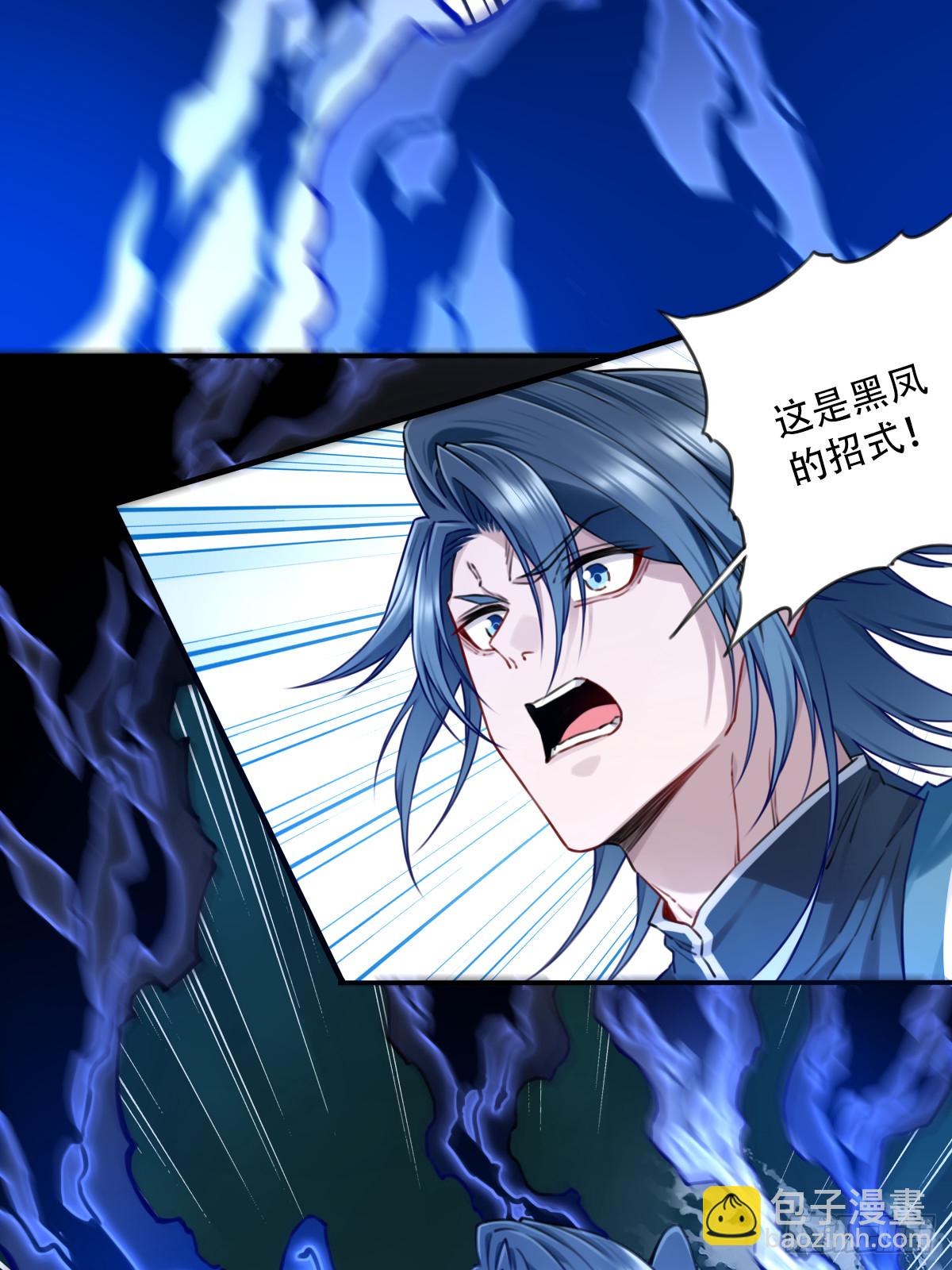 085：肌肉仙法！-第88话